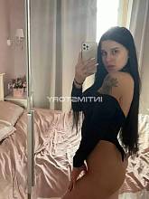 Фотография София