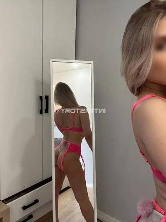 Катя