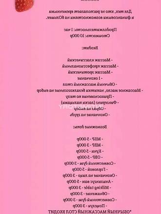 Сойка