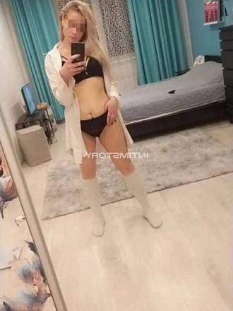 Настя