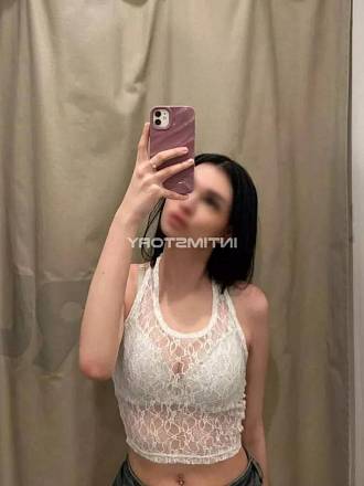 Кристина