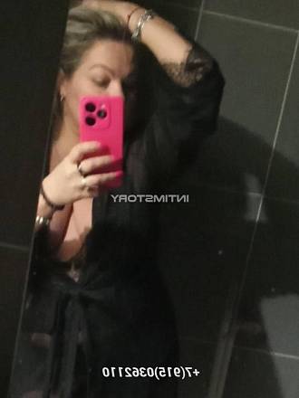 Соня